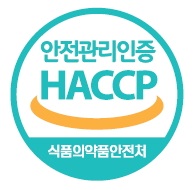 해썹마크.jpg