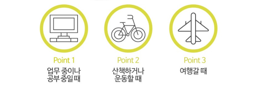 섭취추천장소(그린).jpg