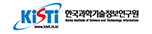 한국과학기술정보연구원