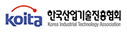 한국산업기술진흥협회