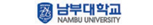 남부대학교