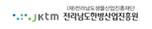 전라남도한방산업진흥원