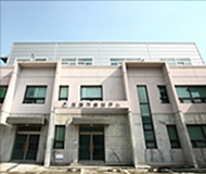 선일기술연구소